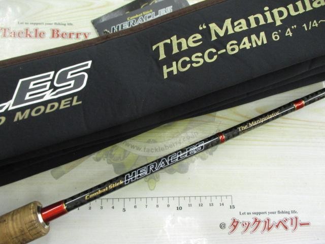 evergreen Hercules HCSC-64M Cond/B