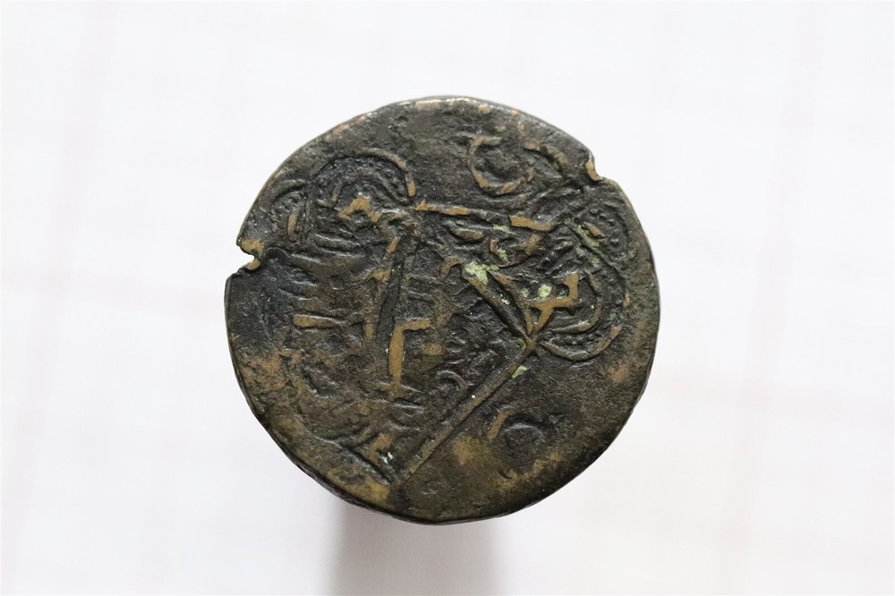 🧭 🇮🇩 ERROR COIN NETHERLANDS MULTIPLE STRIKES ERROR 25mm B66 ZP41