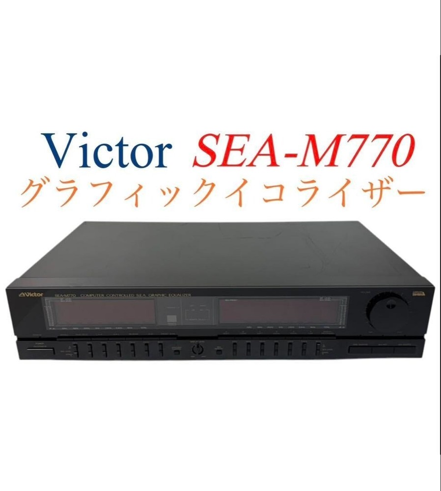 Victor SEA-M770 Graphic Equalizer Spectrum Analyzer Audio Component Tested