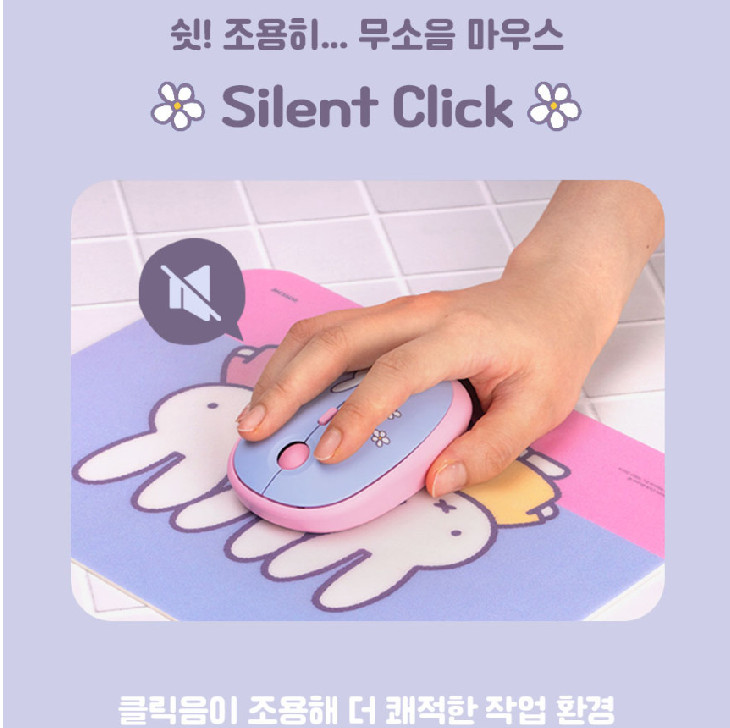 MIFFY MOUSE Silent Wireless Bluetooth Comfortable Grip + TRACK