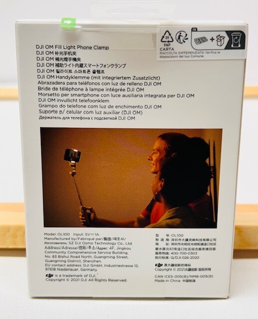 DJI OM Fill Light Phone Clamp