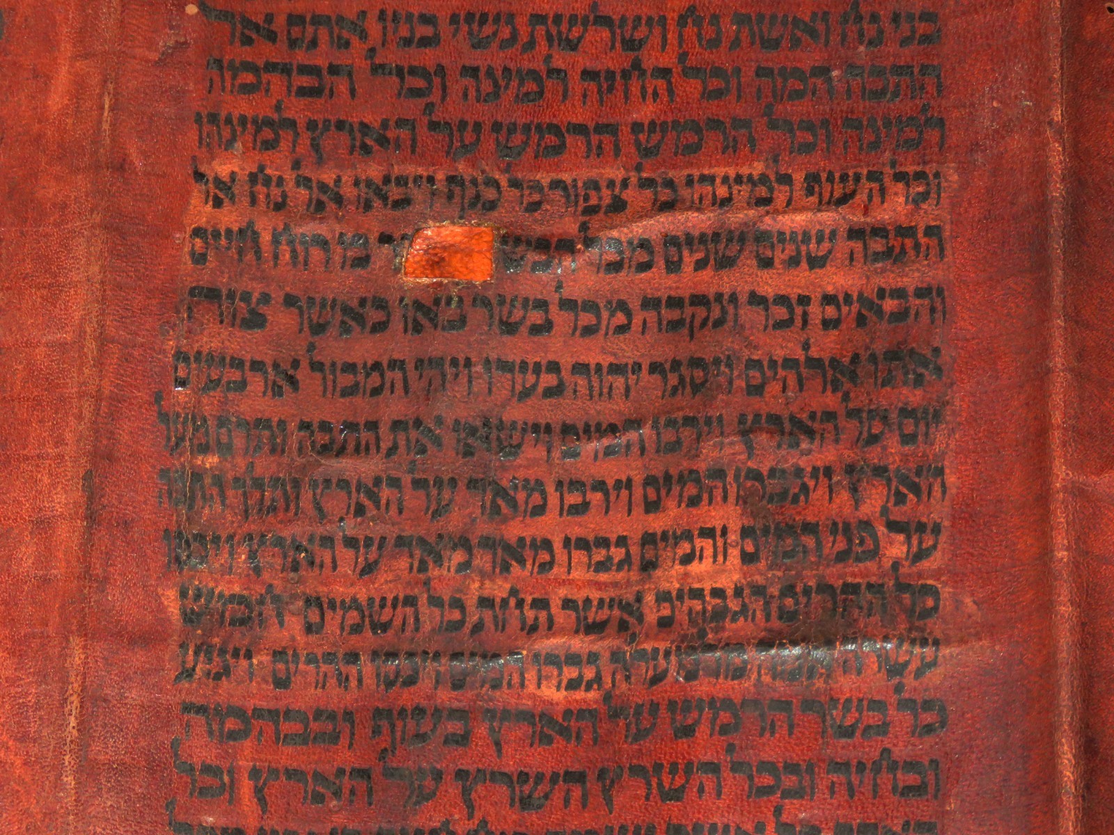 TORAH SCROLL BIBLE VELLUM MANUSCRIPT FRAGMENT 300 YRS YEMEN "THE GREAT FLOOD"