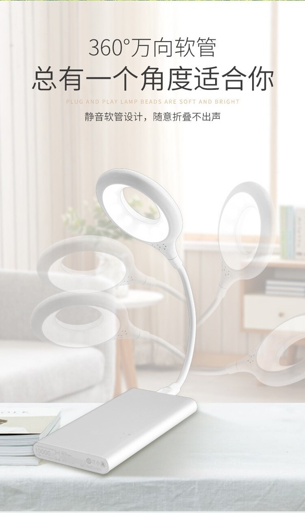 1pcs Eye Protection Direct Plug Lamp Student Lamp Portable Reading USB Study