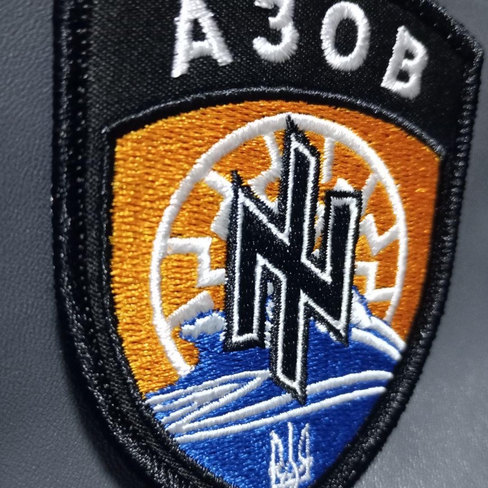 Ukrainian Army Azov Battalion Patch