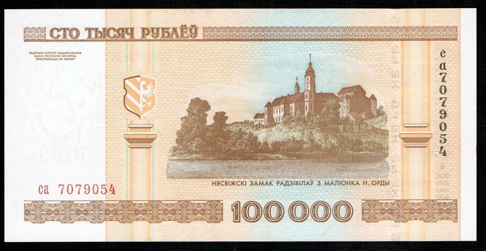 BELARUS - 100,000 RUBLEI 2000 UNC P 34a