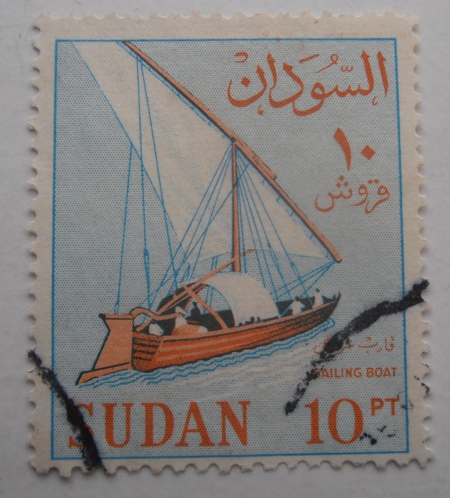 SUDAN  1962 10 PIASTRE STAMP SAILING BOAT