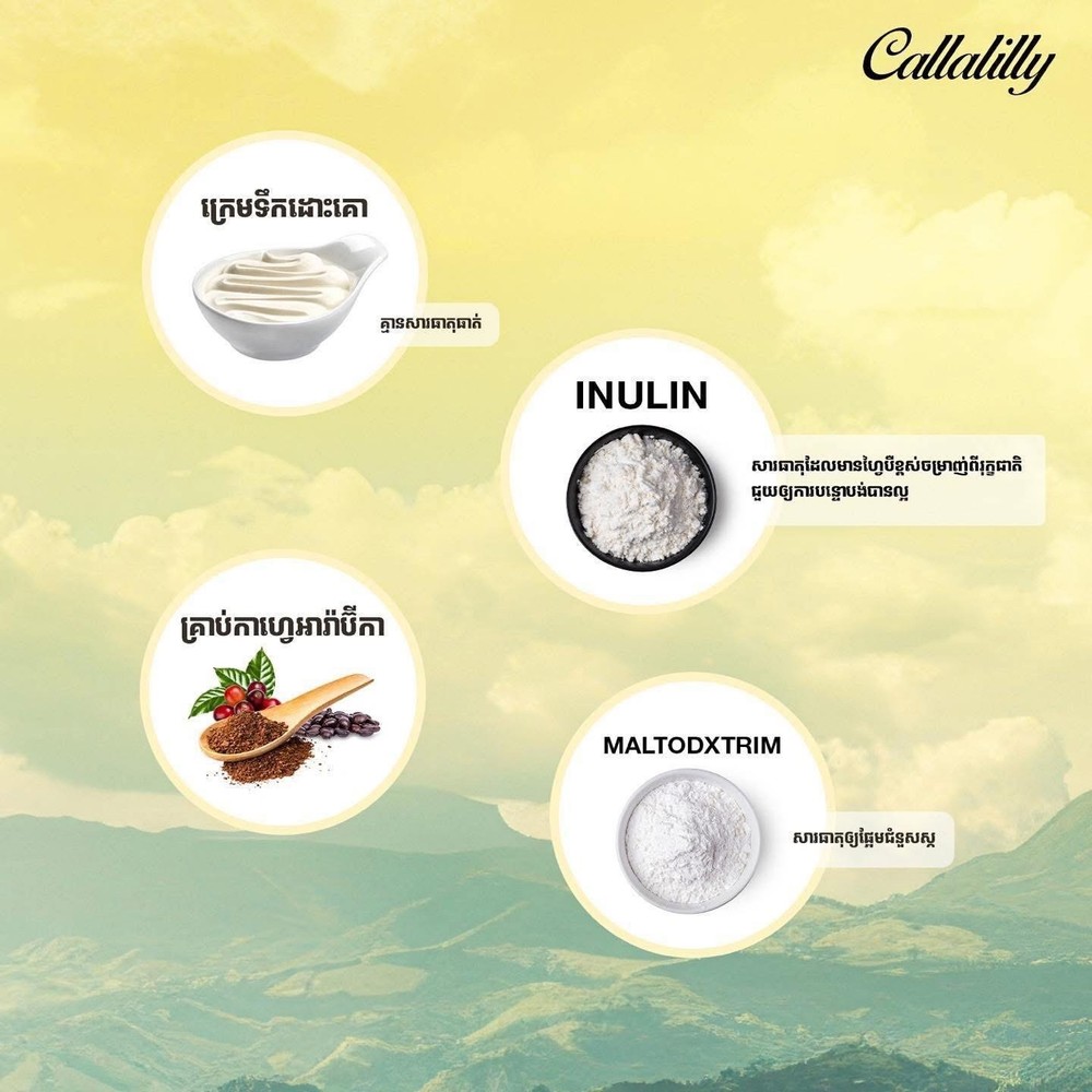 Callalilly រំដួល Coffee Block & Burn កាហ្វាសម្រករាង ខាលឡាលីលី ( 1b/15pcs ).