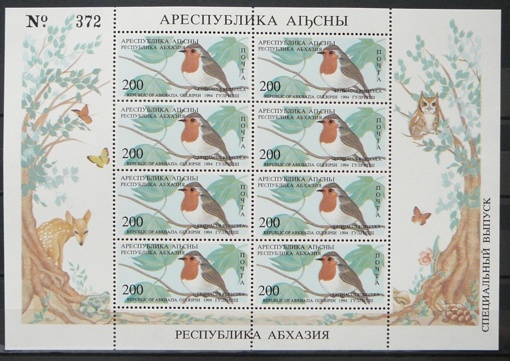 Abkhazia M. Sheet - Gulripsh Region: Robin_1994 - MNH.