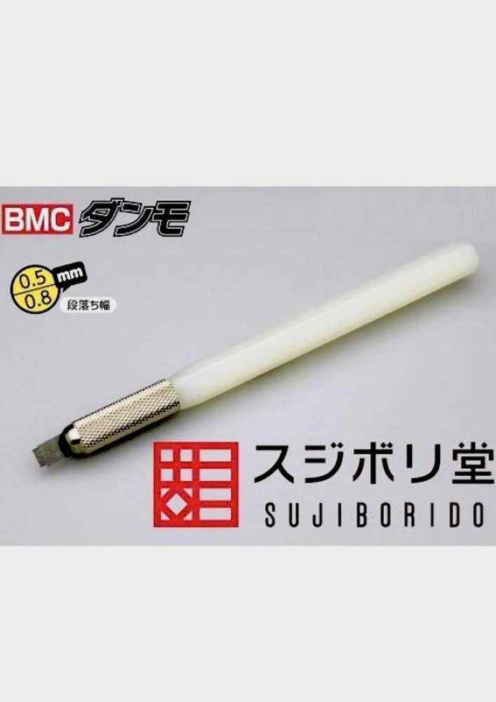 BMC Danmo 0.5 / 0.8 BMD010 / Sujibori-do / Tool Material