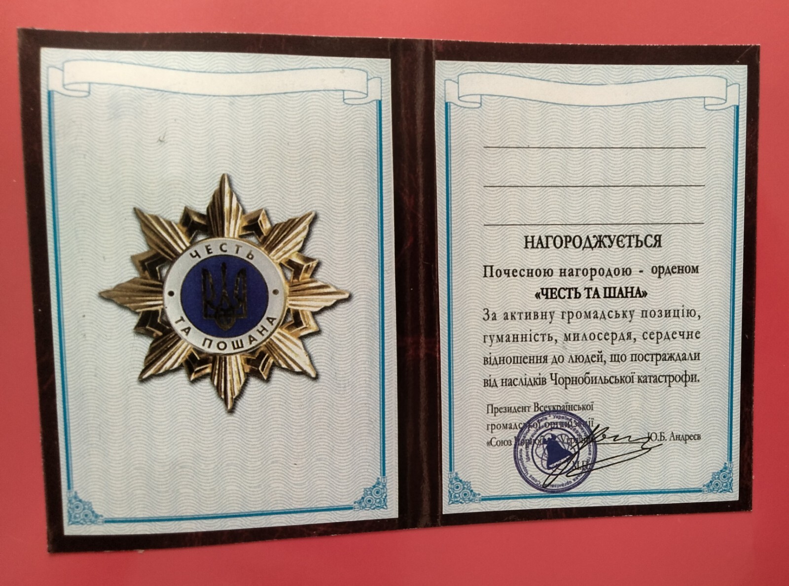 RARE Medal Badge Order Ukraine Chernobyl Accident Honor With Document