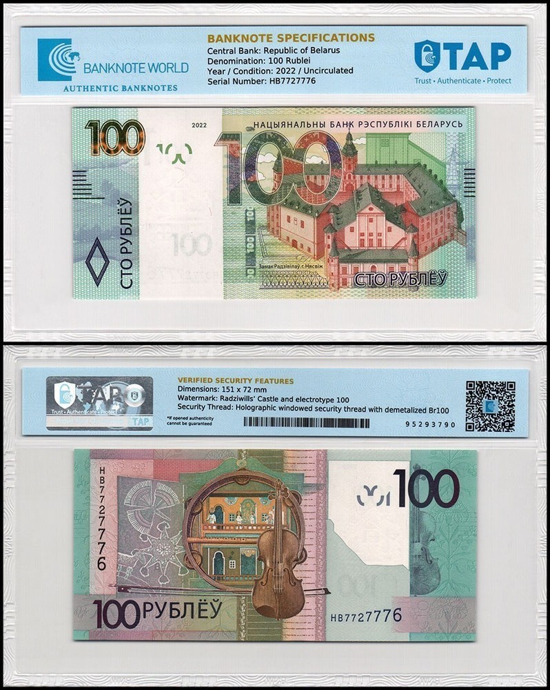 Belarus 100 Rublei, 2022, P-41a.2, UNC, TAP Authenticated