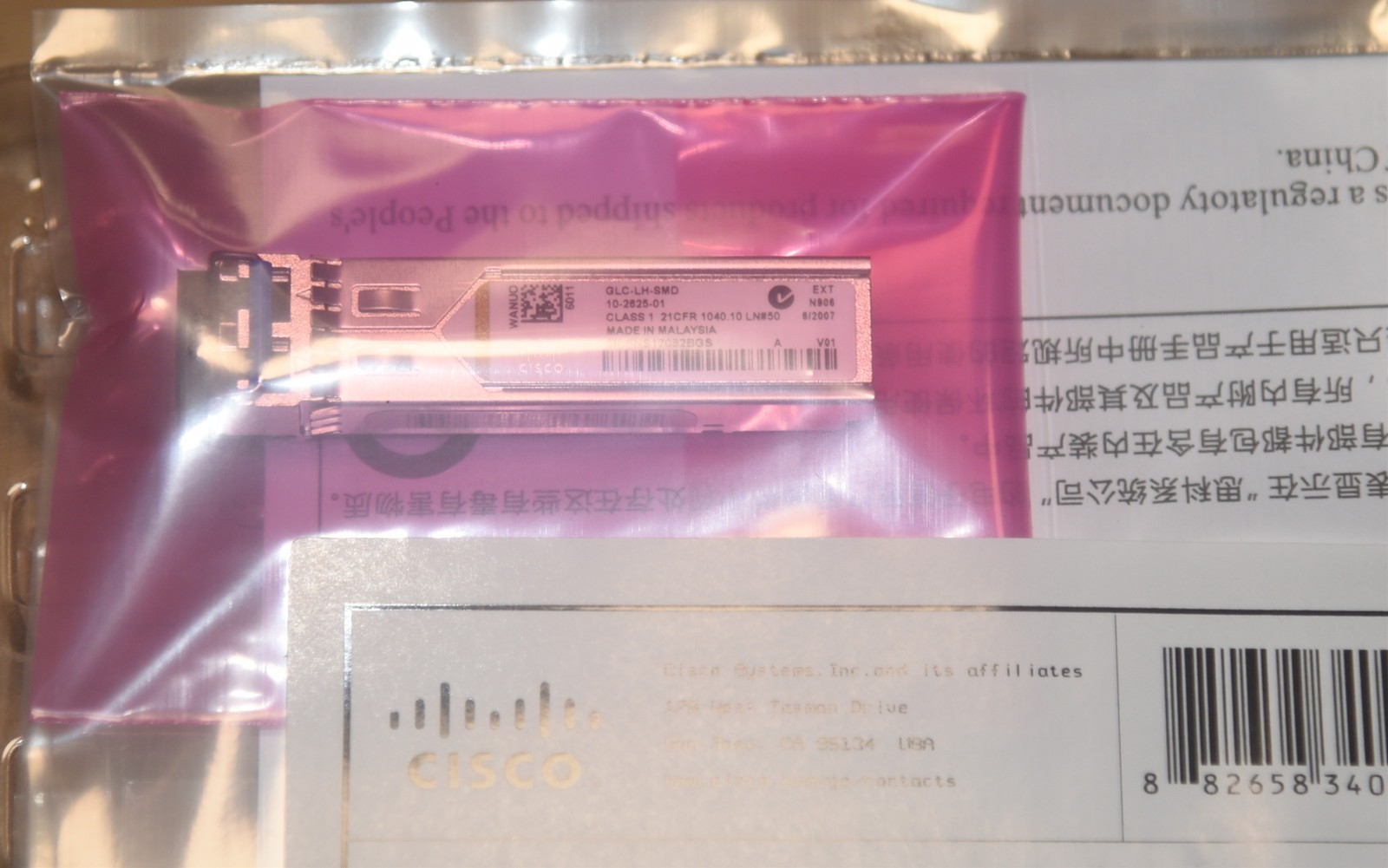 NEW Sealed Cisco GLC-LH-SMD 1000BASE-LH SFP 1310nm 10Km LC SM Transceiver Module