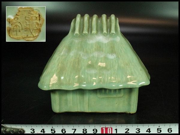 Kuzuya Koro Incense Burner E