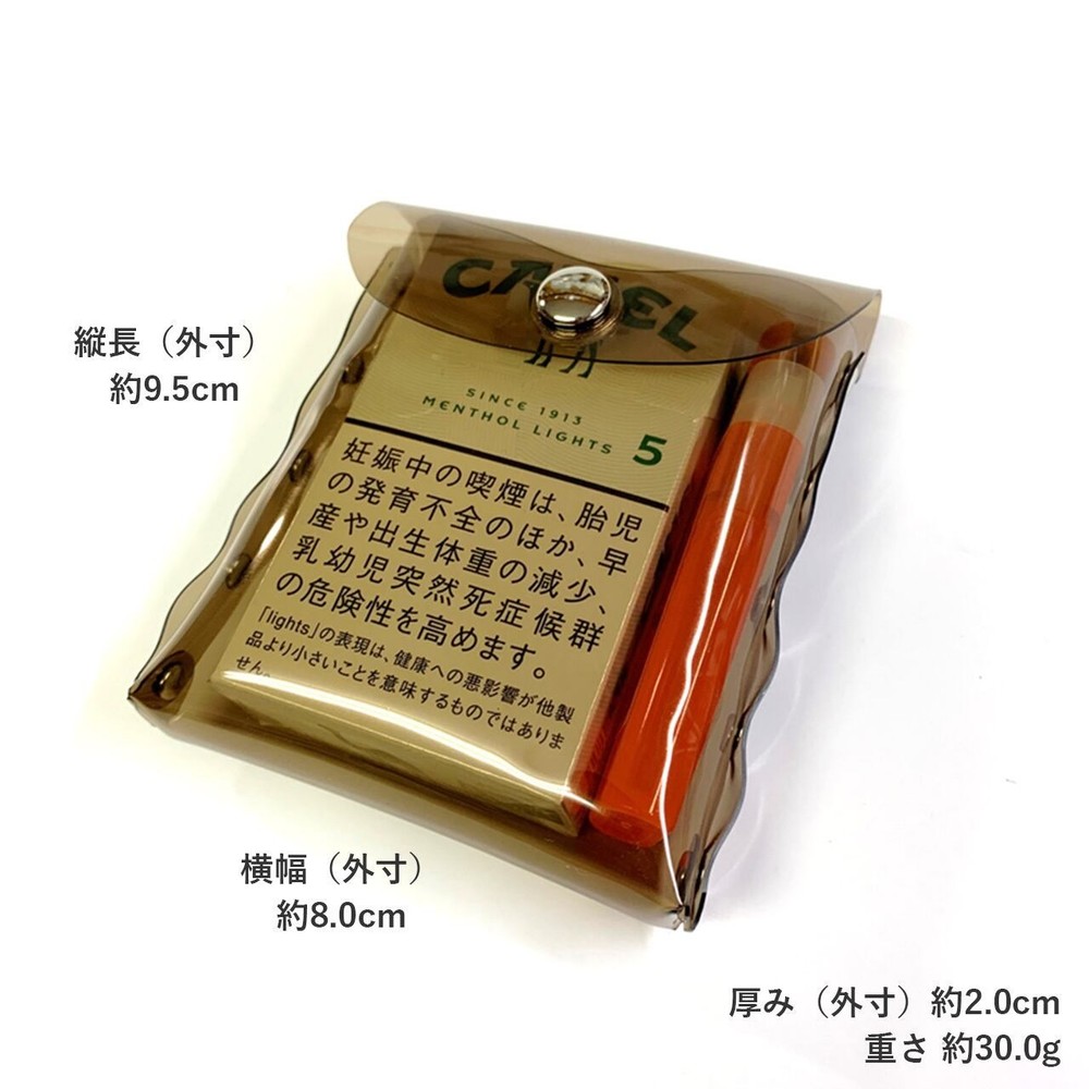 Aurora PVC Waterproof Cigarette Case (Medium) with Magnetic Snap