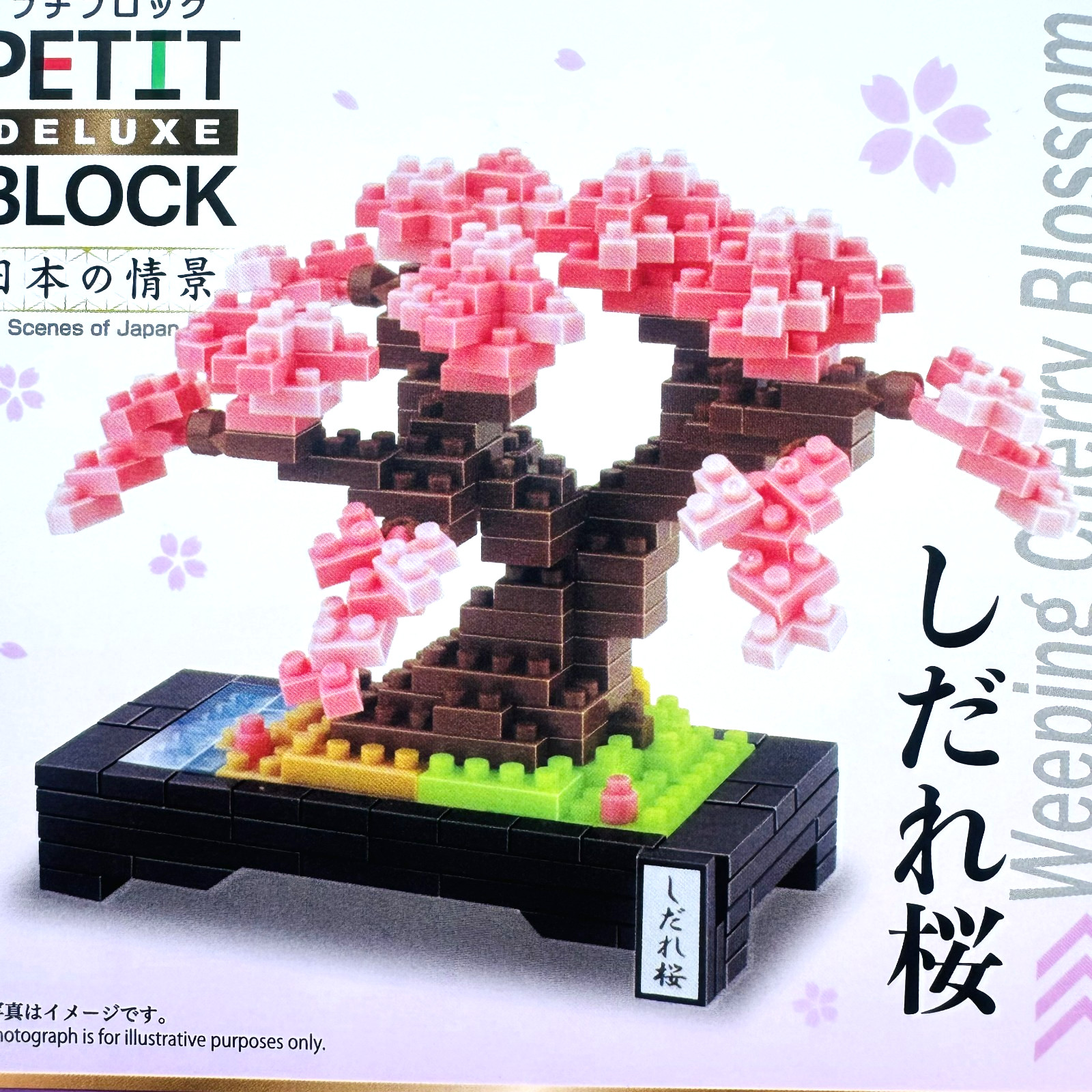Daiso Petit Block Sakura Bonsai Weeping Cherry Blossom 218pcs