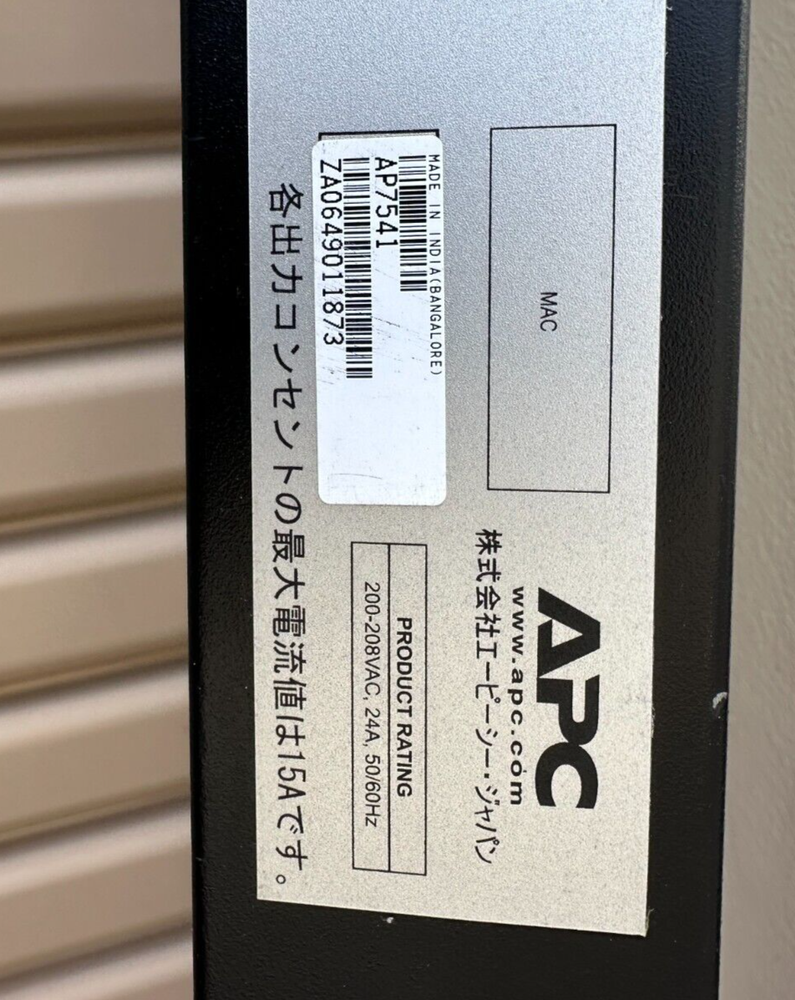 APC AP7541 Power Distribution Unit
