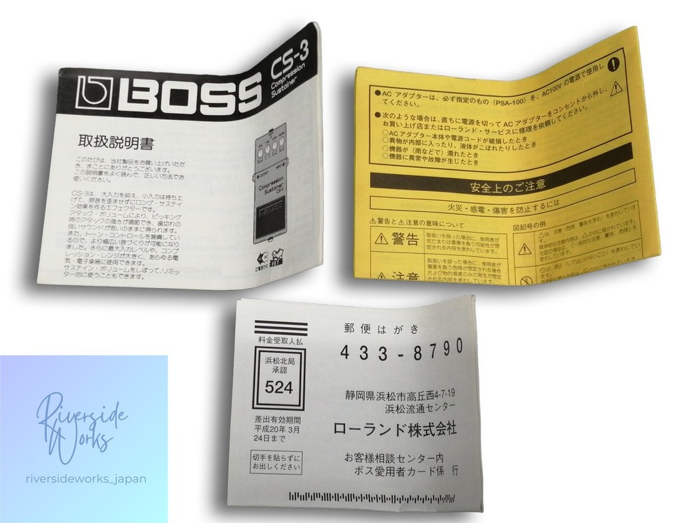 BOSS CS-3 Compression Sustainer Effects Pedal Used JP