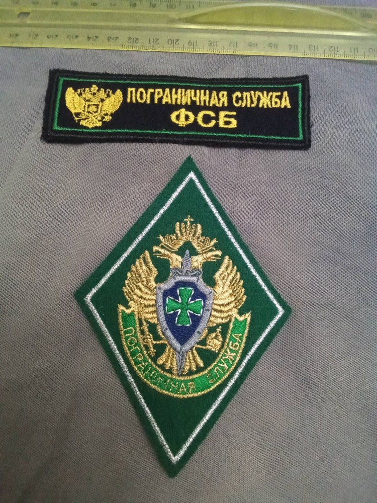 TACTICAL PATCH OF THE RUSSIAN ARMY