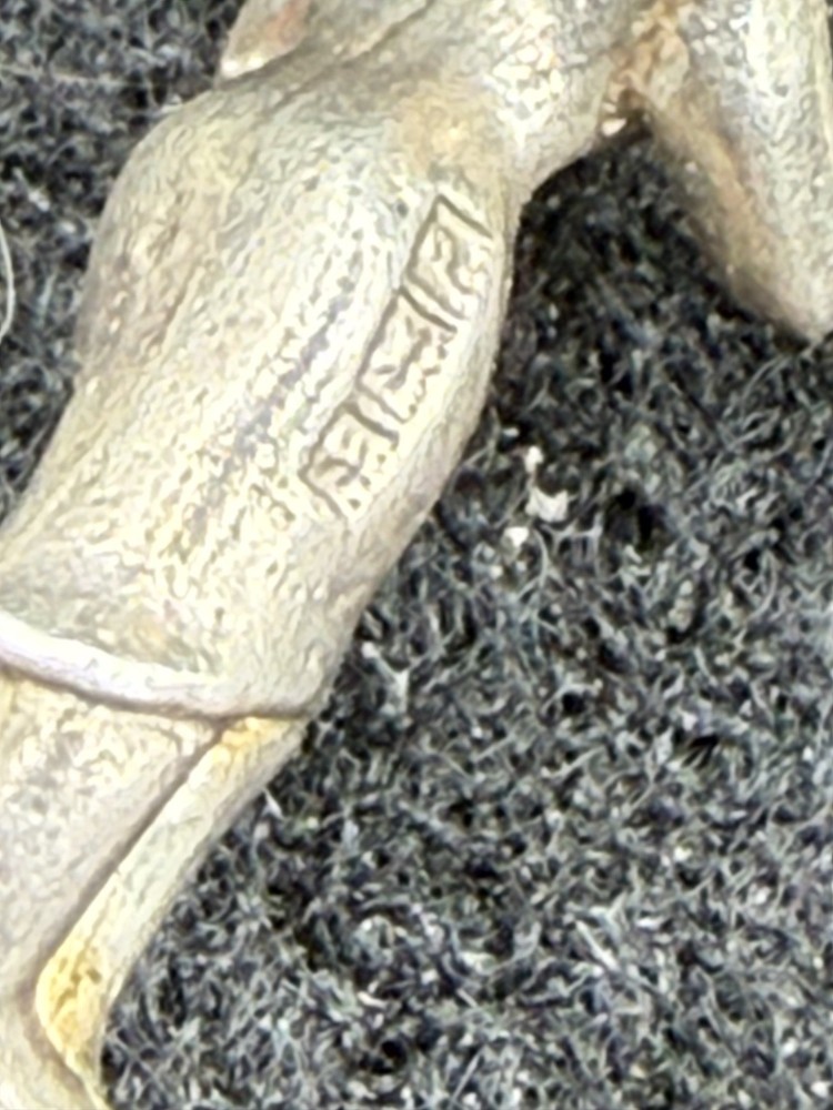 Beau Ice Skates Sterling