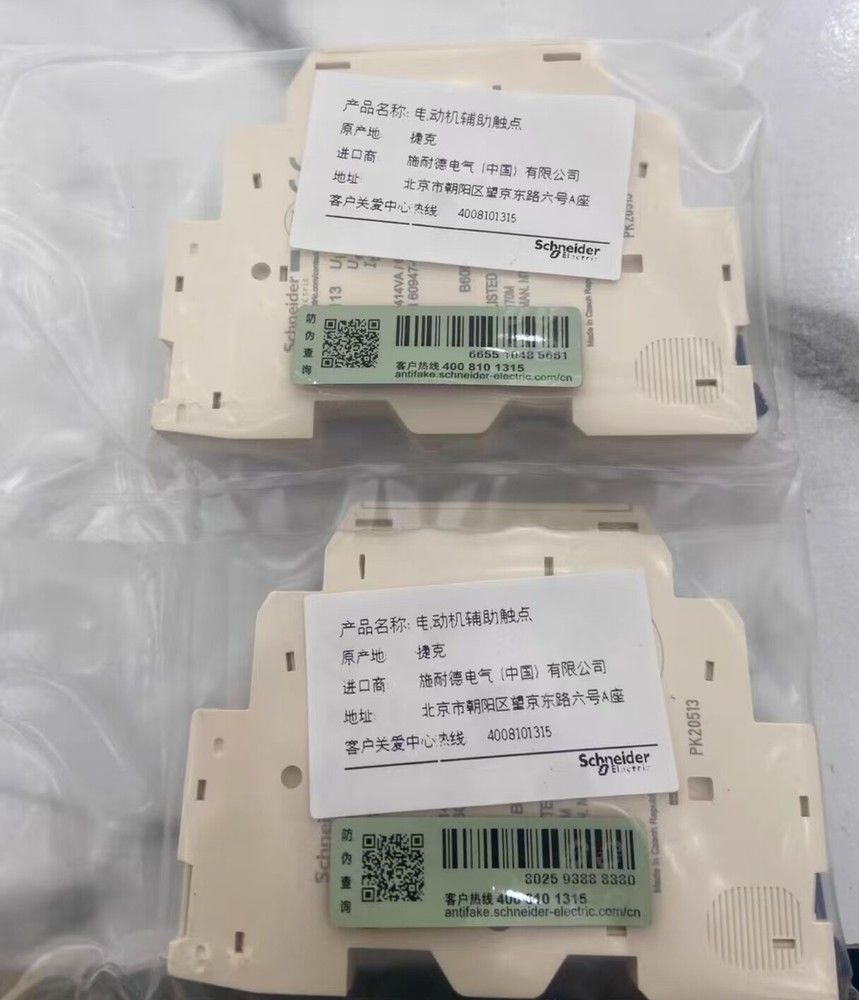 1pcs Schneider GVAN113 auxiliary contact module