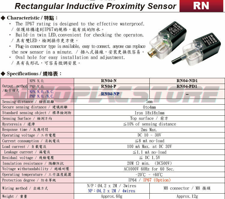 (1Pcs) New RIKO Proximity Switch RN04-NP RN04NP