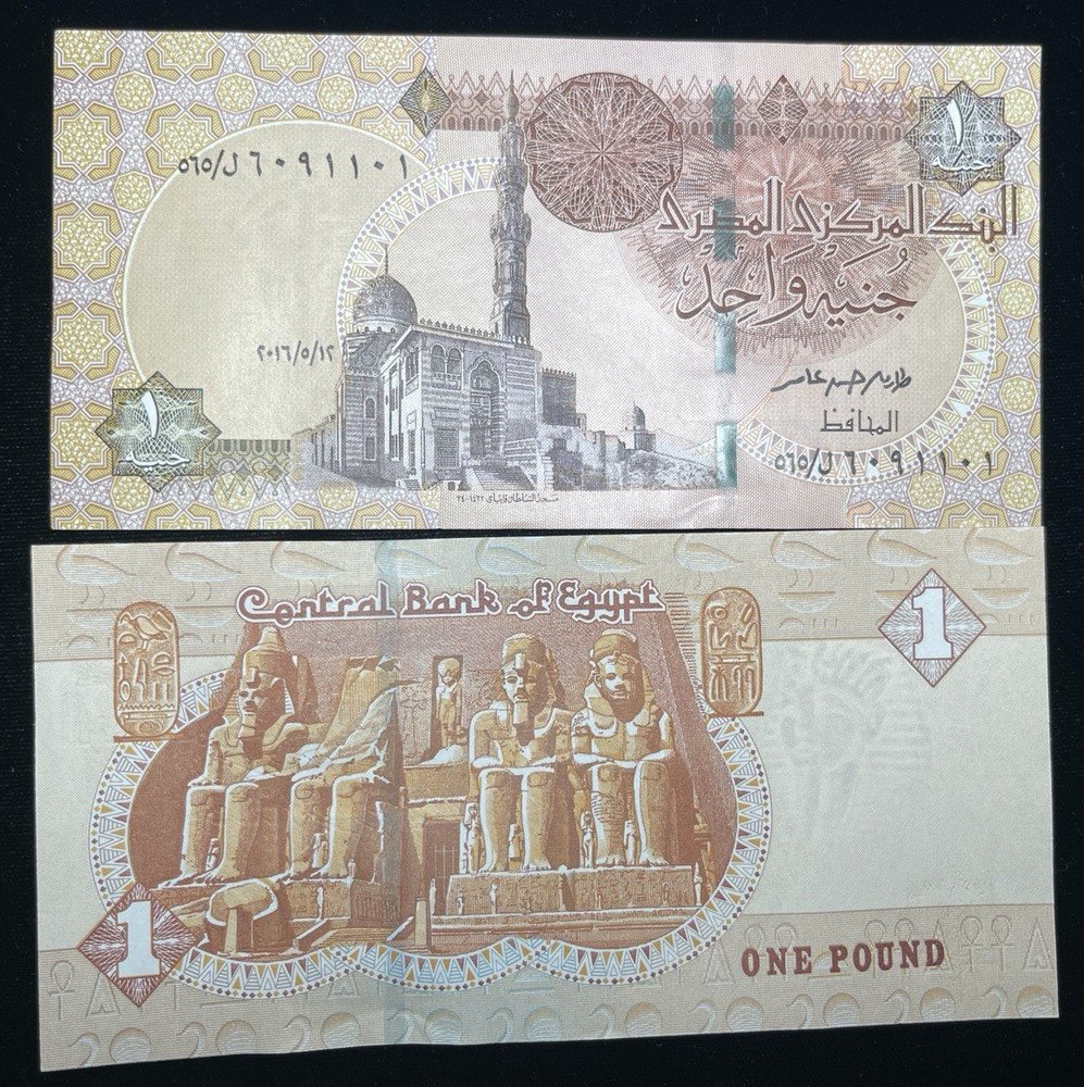 Egypt one Pound Banknote UNC Three Sequential Notes Money Currency World