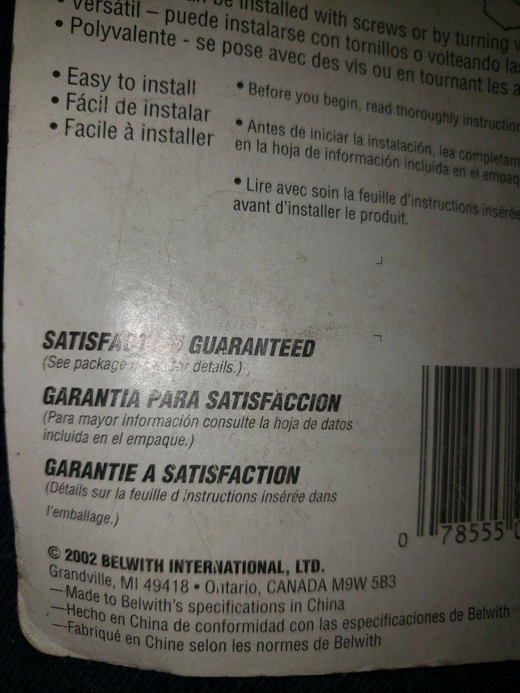 FIRST WATCH ~ MAILBOX LOCK, Model # 1319, w/ 2 Keys