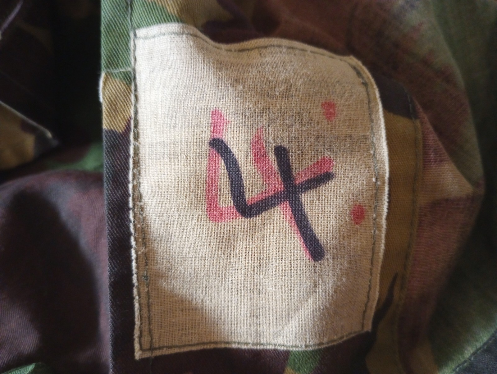 British DPM Jungle Combat Shirt Tropical Camouflage lightweight Size Medium