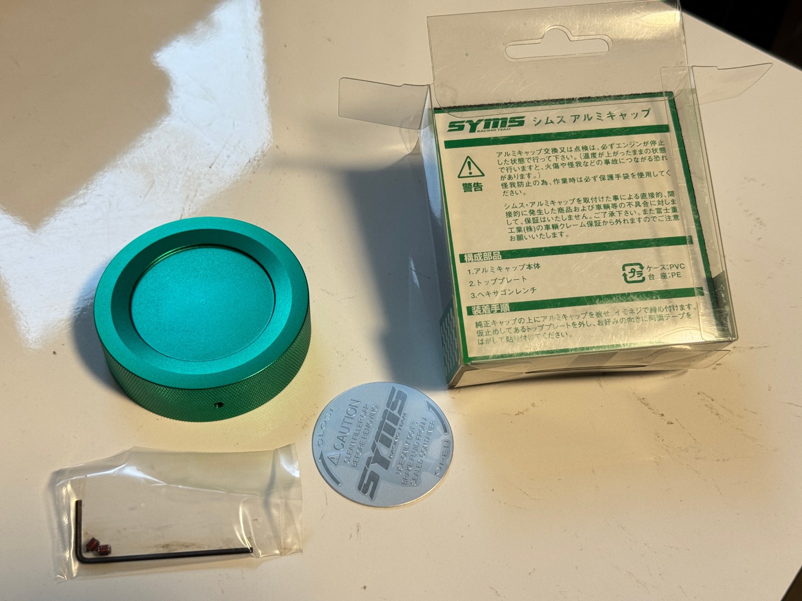 NEW JDM Syms Racing Clutch Reservoir Cap Lid Cover rare discontinued NOS