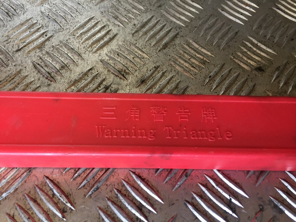 SAIC LDV V80 2.5CDI 2011-ON GENUINE WARNING TRIANGLE