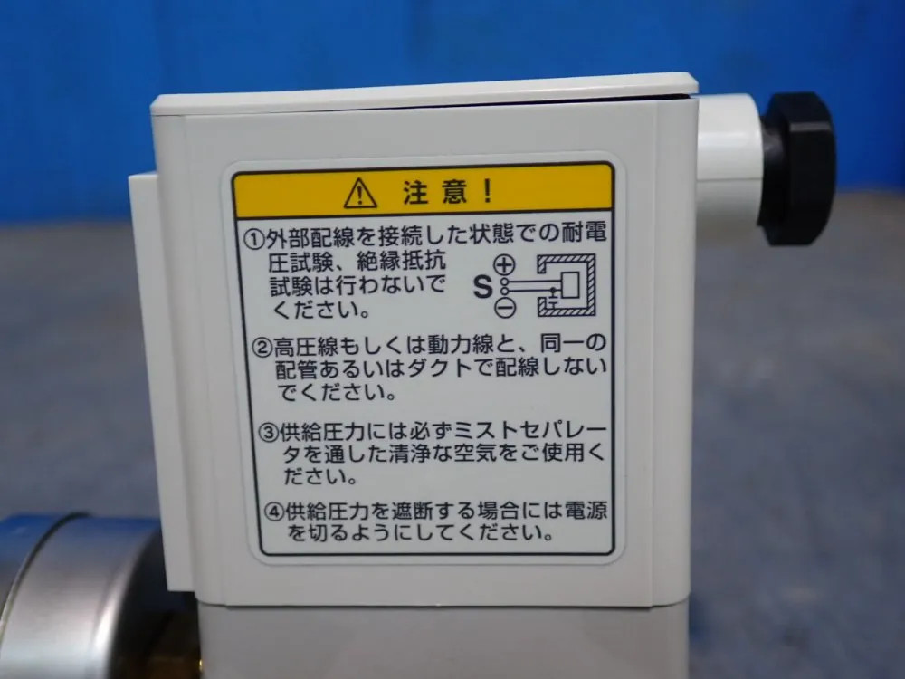 SMC REGULATOR IT2051-N021