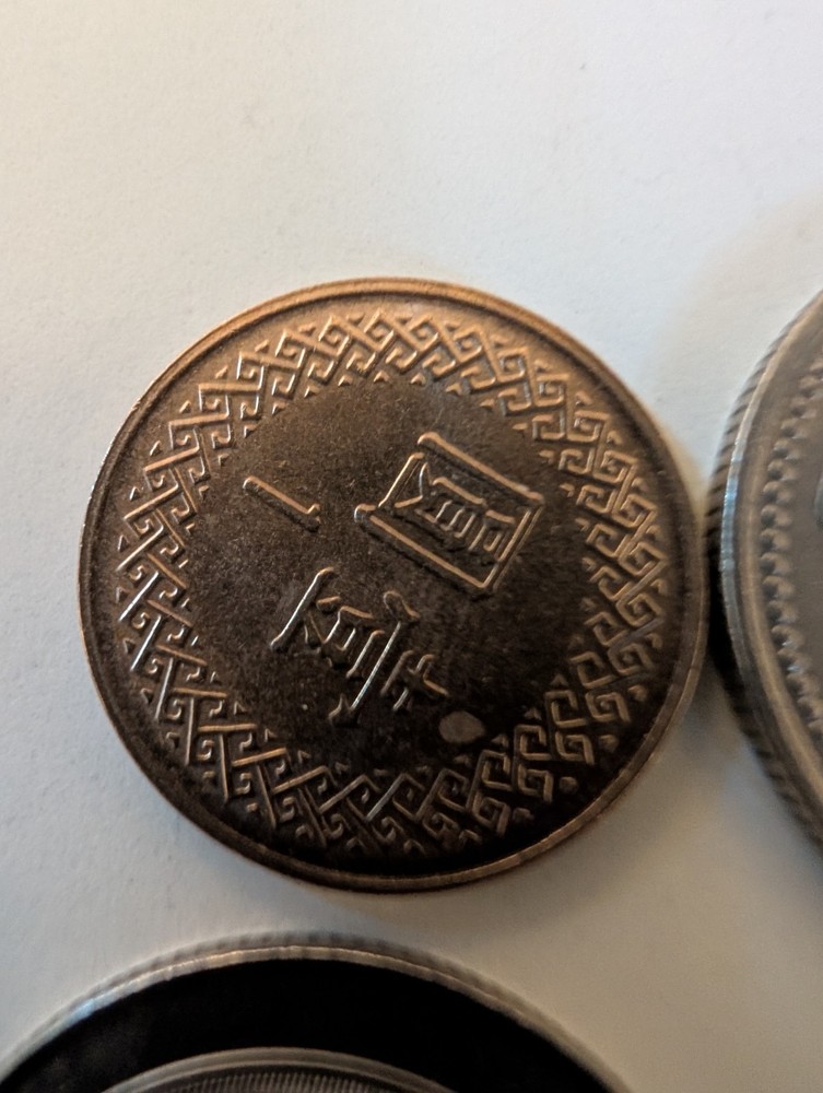 6 Foreign Coins Asian Very Nice Condition