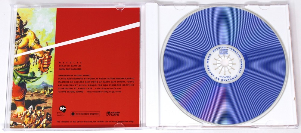 Kaeru Cafe Light Orange Needles Sample Library/Sound Library/Sampling CD 1990s