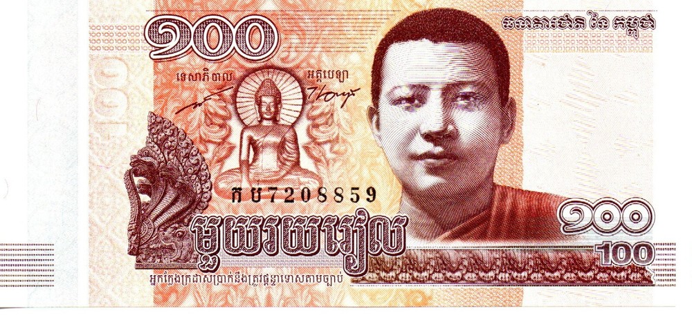CAMBODIA 100 Riels, 2014,UNC World Bank Note.