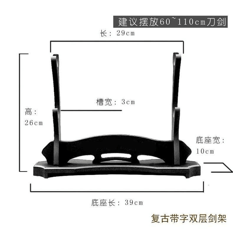 2 tier samurai sword stand katana rack （1-3 layer selection one ）