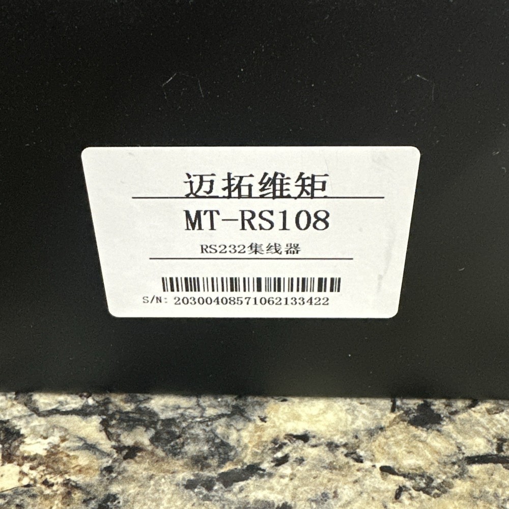 RS232 Splitter 8 Port