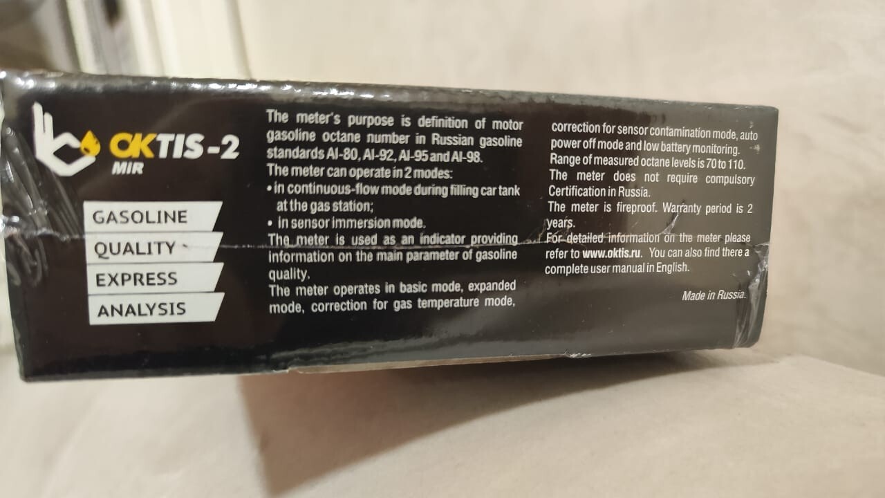 Oktis - 2 Portable Fuel Analyzer Tester Meter Octane Number Gasoline Petrol