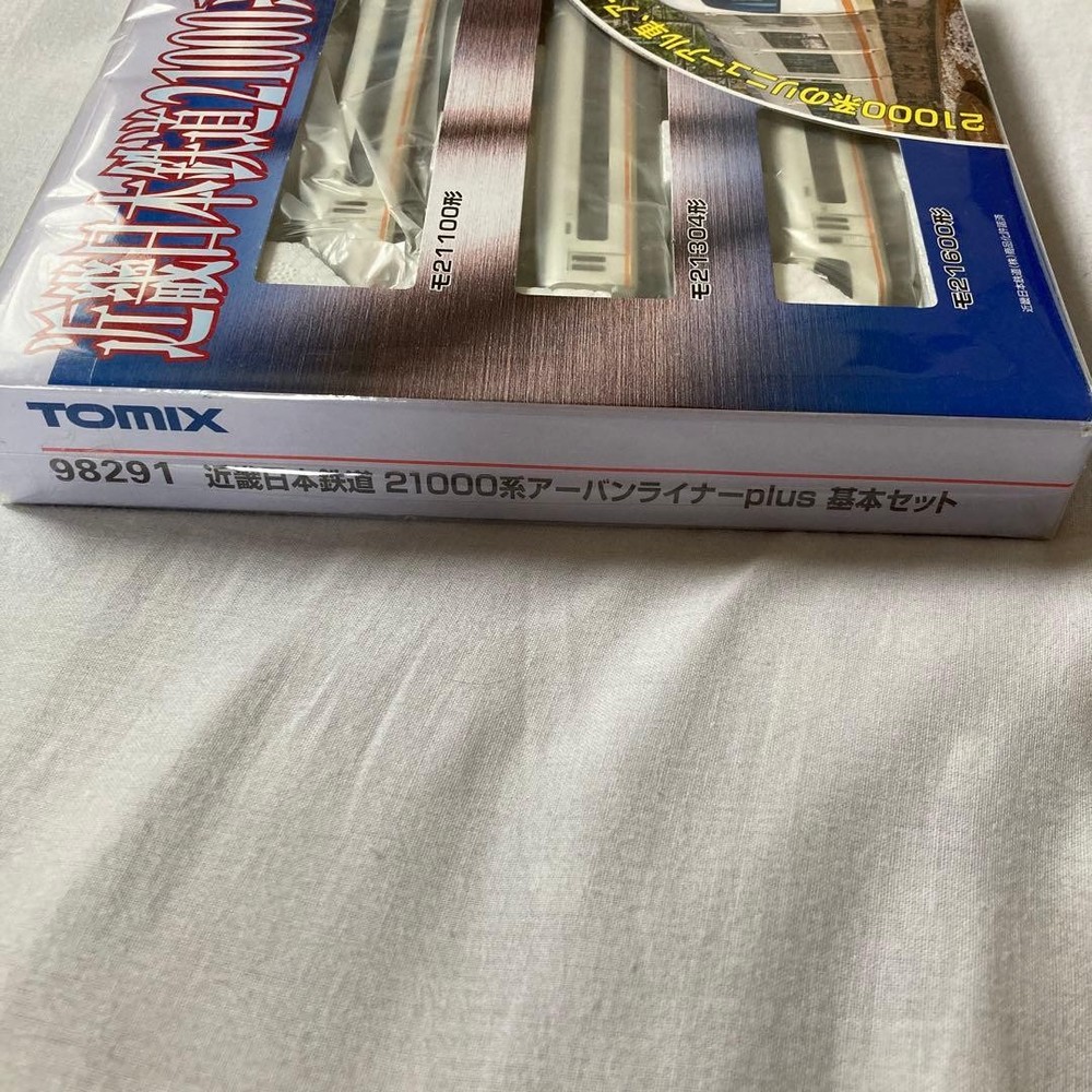 TOMIX 21000 series Kintetsu Urban Liner Plus basic set 520175