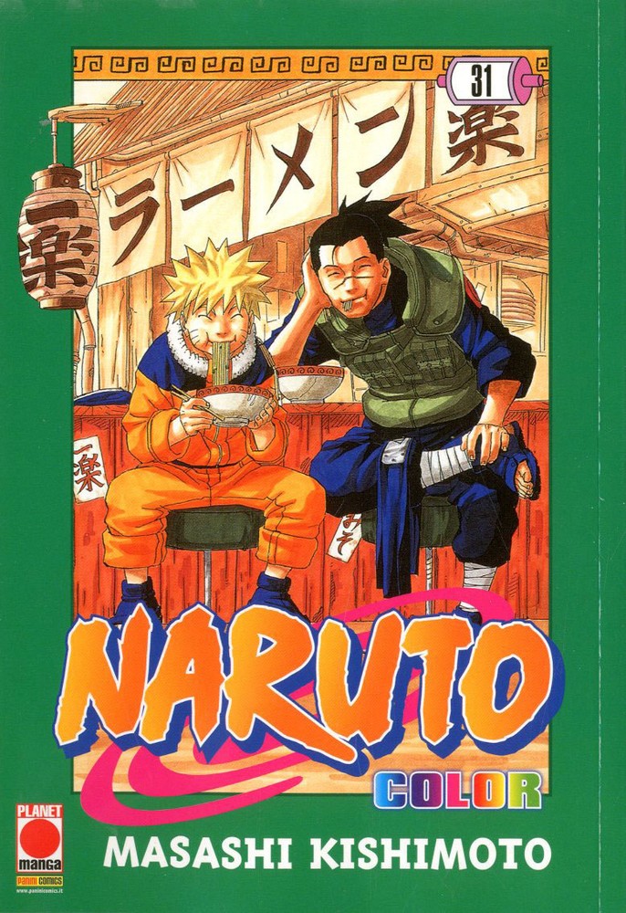 NARUTO COLOR sleeve number 31