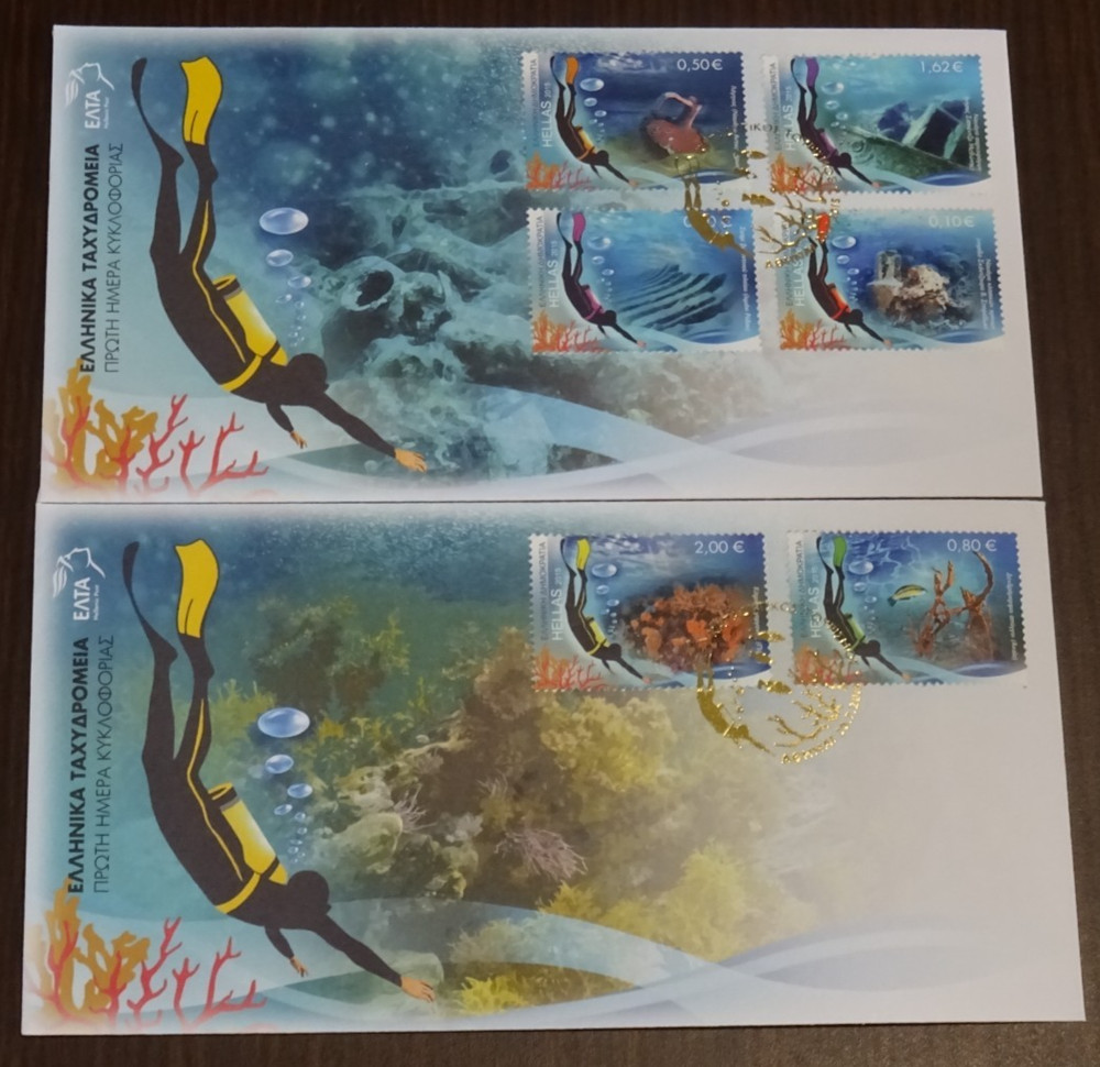 Greece 2015 Diving Tourism FDC