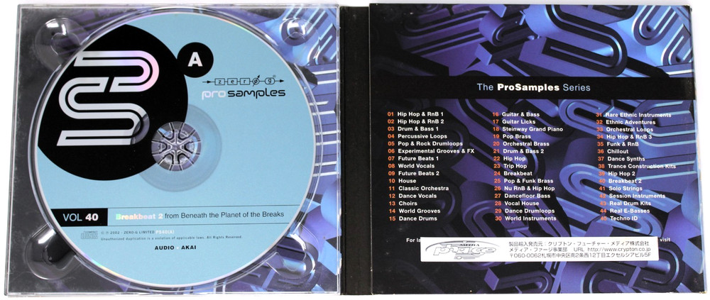 Zero-G Pro Samples 40 Breakbeat 2 NO BOOKLET Sample/Sound Library/Sampling 2 CD