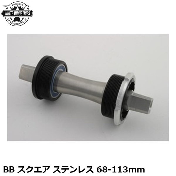 White Industries Square Taper BB Stainless 68-113mm