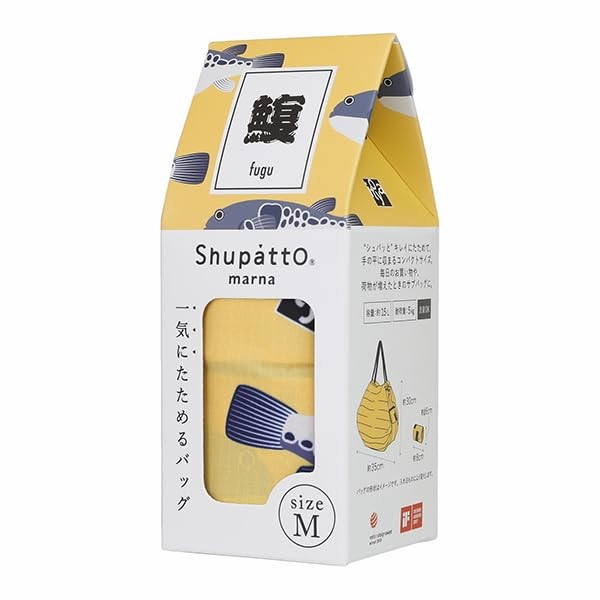 [Shupatto] Itoya Compact Bag M (Yellow, Navy)