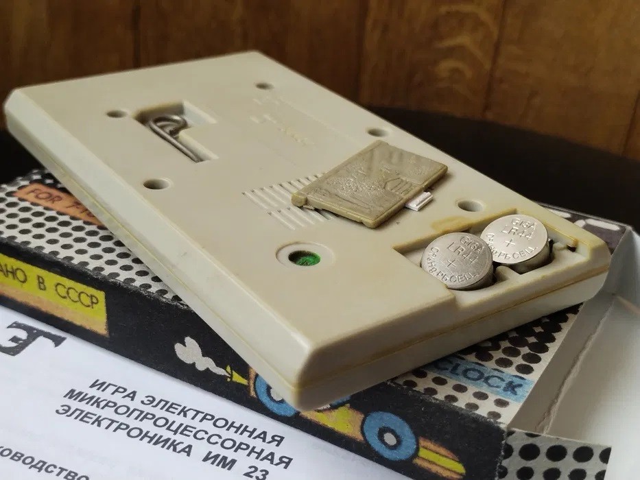Nu pogodi video game , USSR period Soviet