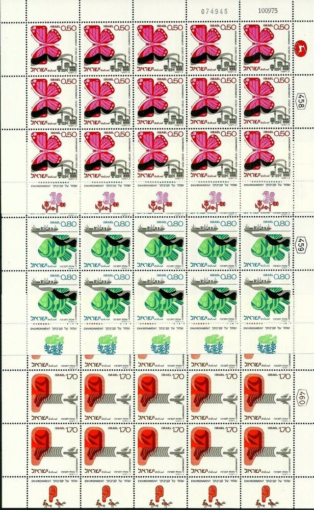 ISRAEL 1975 Stamp Sheets ENVIRONMENTAL QUALITY - AIR NOISE & WATER POLUTION  MNH