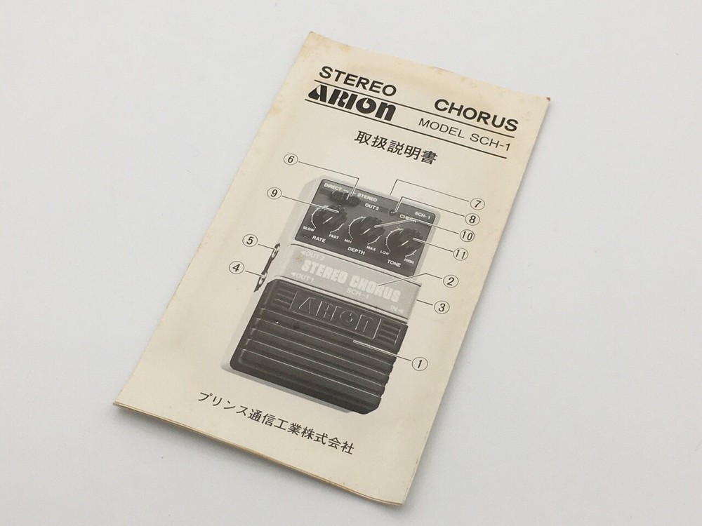 ARION SCH-1 Used Chorus