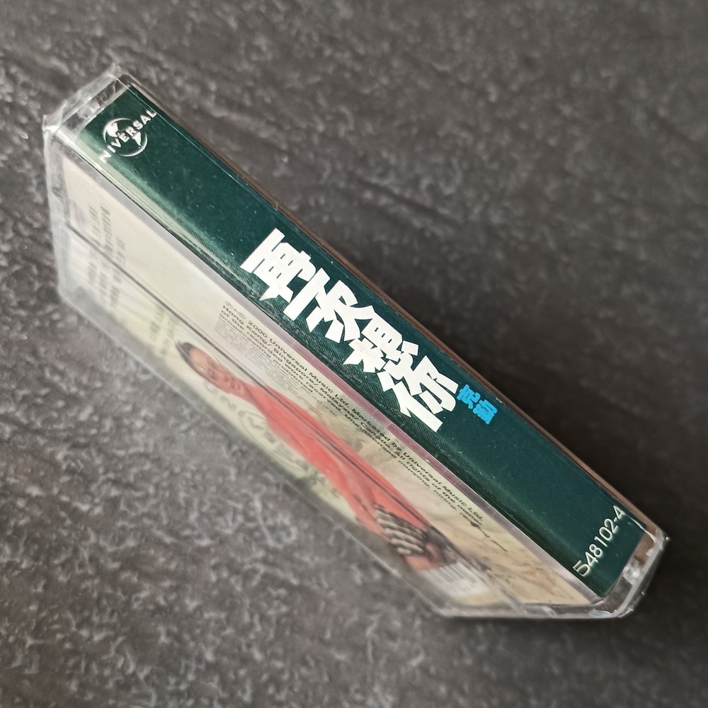 B- Hacken Lee 李克勤 =再一次想你= feat BEYOND 马来西亚版 磁带 未拆 2000 Malaysia Cassette sealed