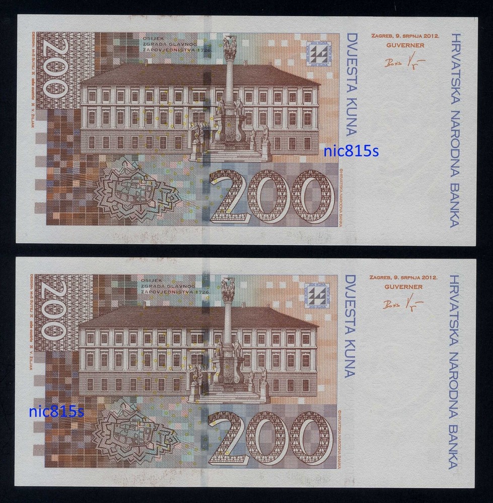 Croatia 2 x 200 kuna 2012, consecutive serials, uncirculated