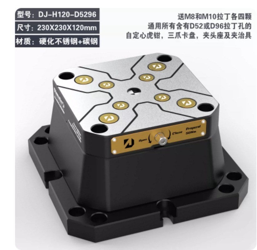 4-5 Axis Fixture Self-centering Vise Quick Change Four Axis