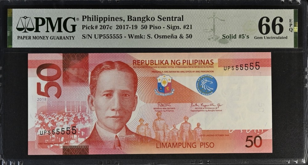 Philippines 50 Piso 2017-19 P 207c UNC PMG 66 EPQ SOLID 5 - 555555